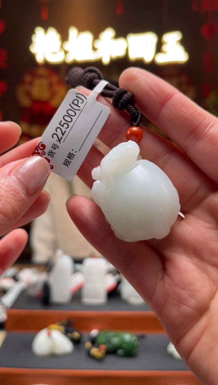 【闪购商品】和田玉吊坠未镶嵌PJ