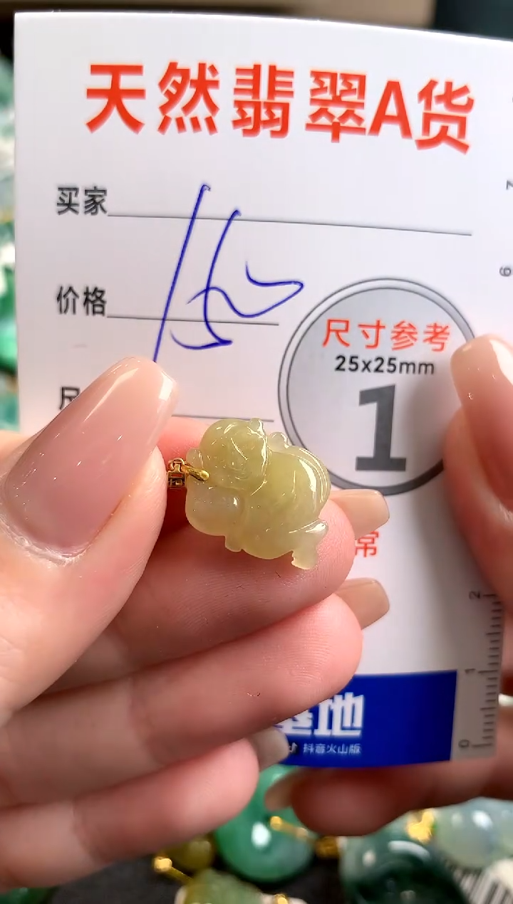 【闪购商品】翡翠颈饰18K金镶嵌0061218554