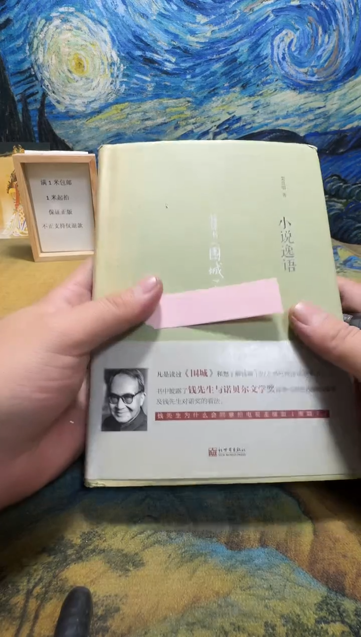 脚****地永威书社下单链接