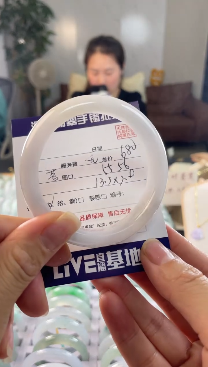 【闪购商品】翡翠手镯未镶嵌1111111111