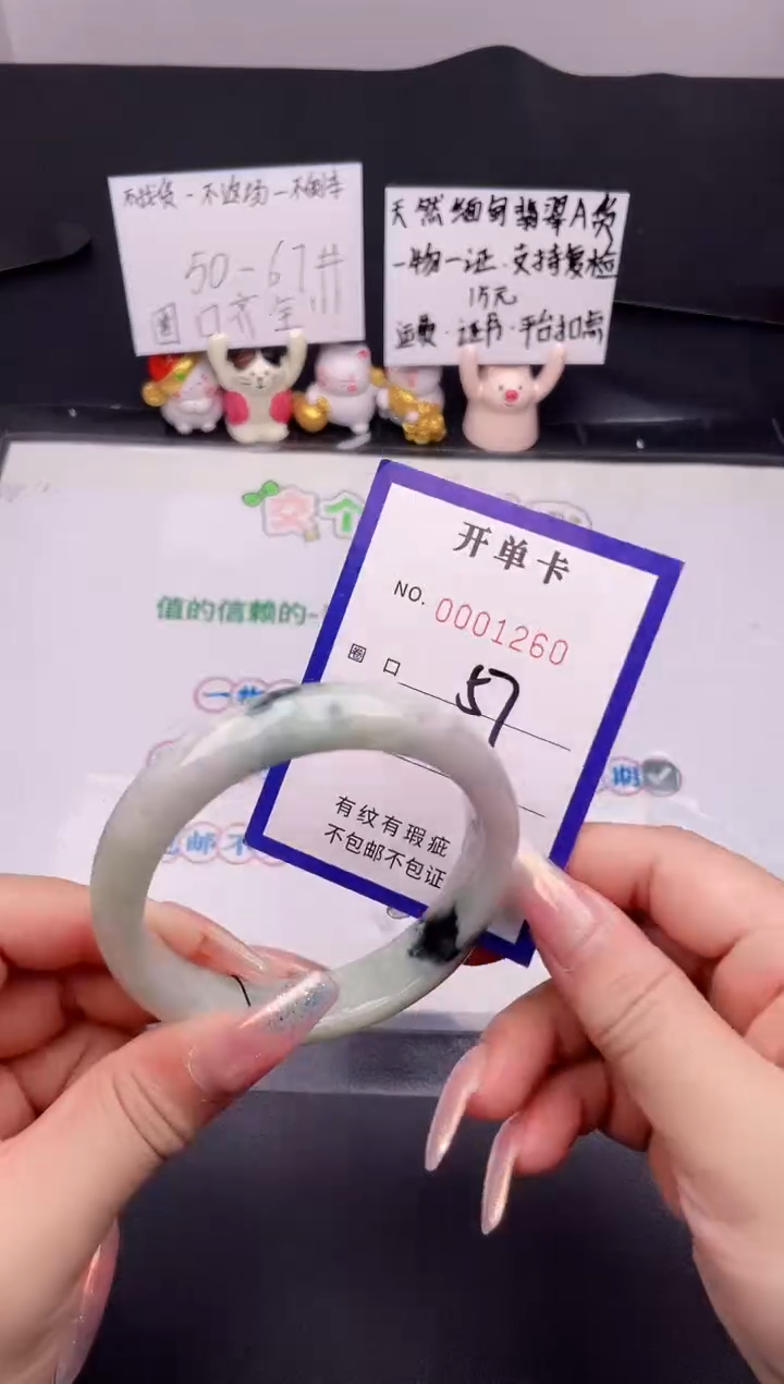 未镶嵌手镯翡翠翡翠手镯未镶嵌