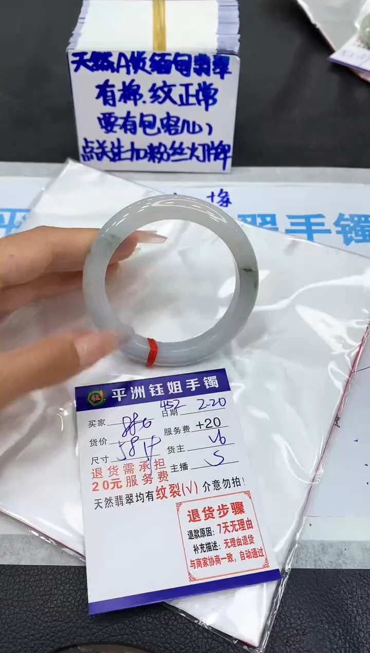【闪购商品】翡翠手镯未镶嵌11111111111