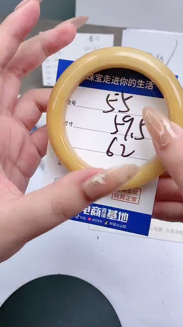 【闪购商品】石英质玉手镯未镶嵌58-60