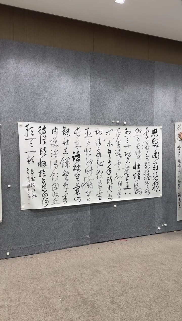 【闪购商品】书法pmb不二轩旗舰店国画QSK22