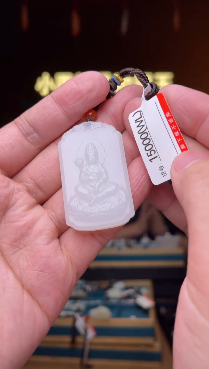 【闪购商品】和田玉吊坠未镶嵌WL