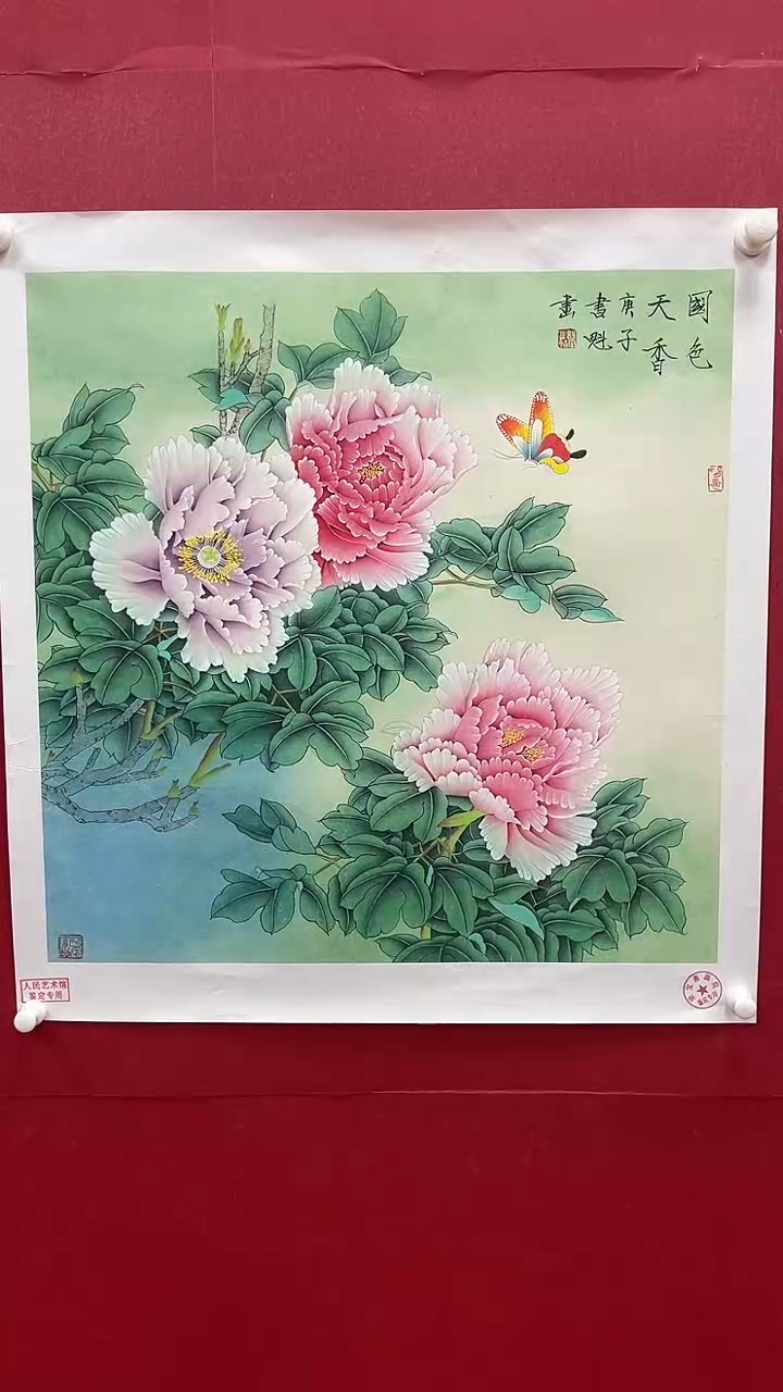 【闪购商品】国画书魁-绘画作品-21