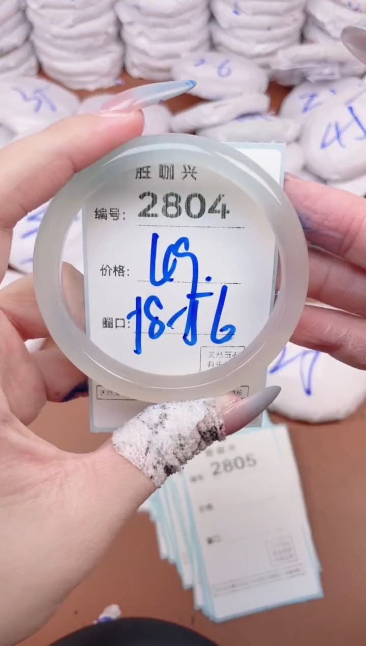 【闪购商品】玛瑙/玉髓手镯未镶嵌2804