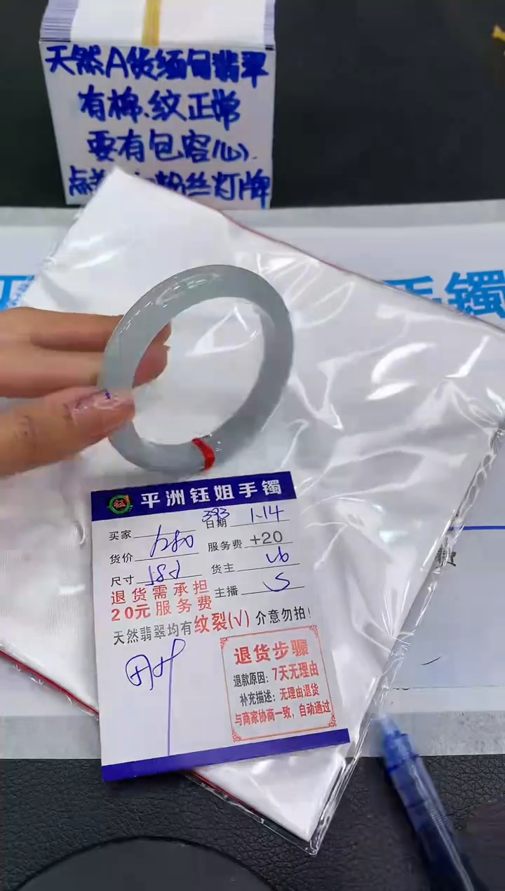 【闪购商品】翡翠手镯未镶嵌1111111111111