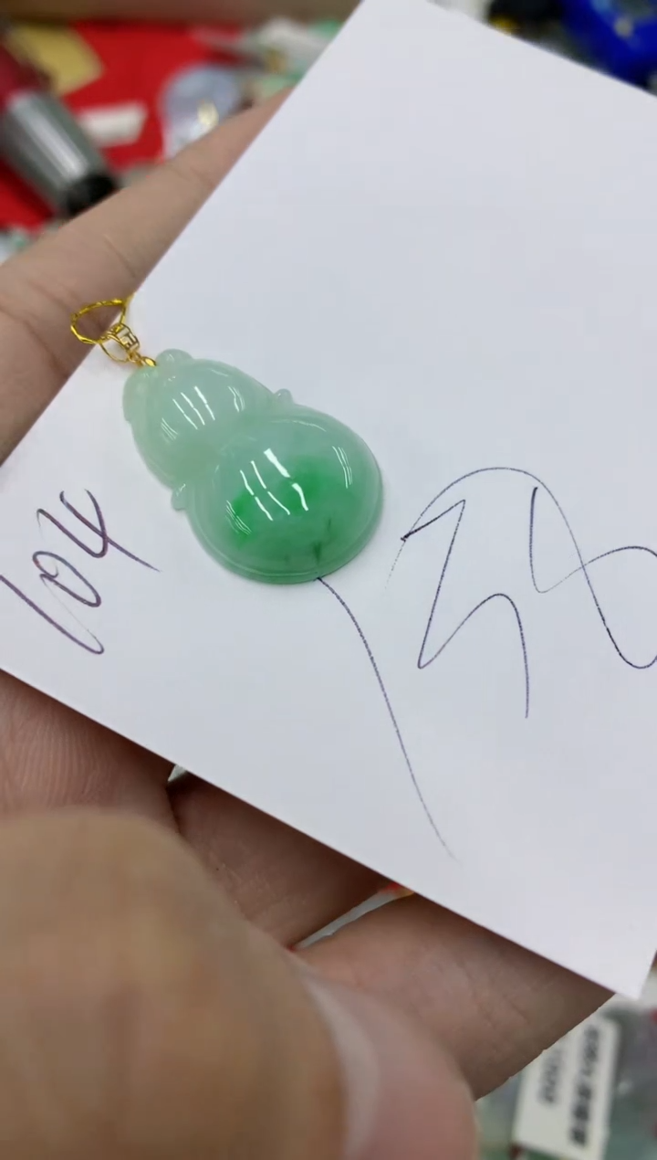 【闪购商品】翡翠颈饰18K金镶嵌号链接1111111111