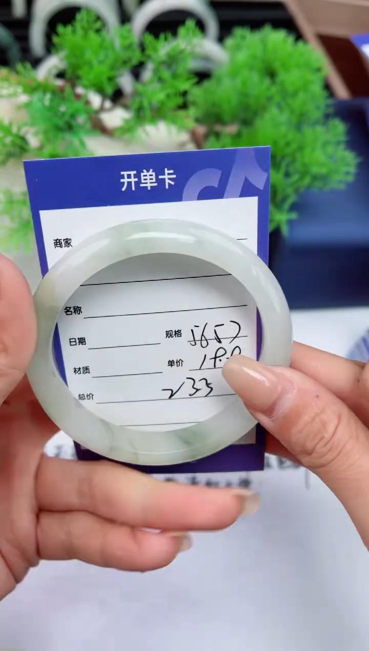 【闪购商品】石英质玉手镯未镶嵌233