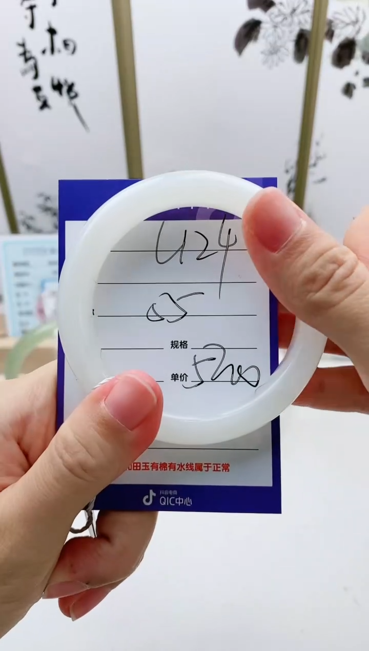 和田玉手镯未镶嵌L124微色差MM