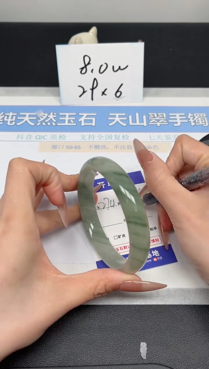 【闪购商品】石英质玉手镯未镶嵌K274-64.9