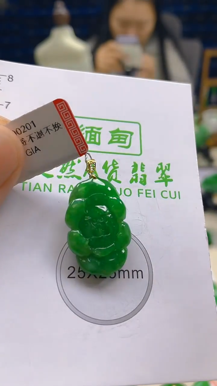 颈饰18K金镶嵌翡翠新号开播 全场乱卖