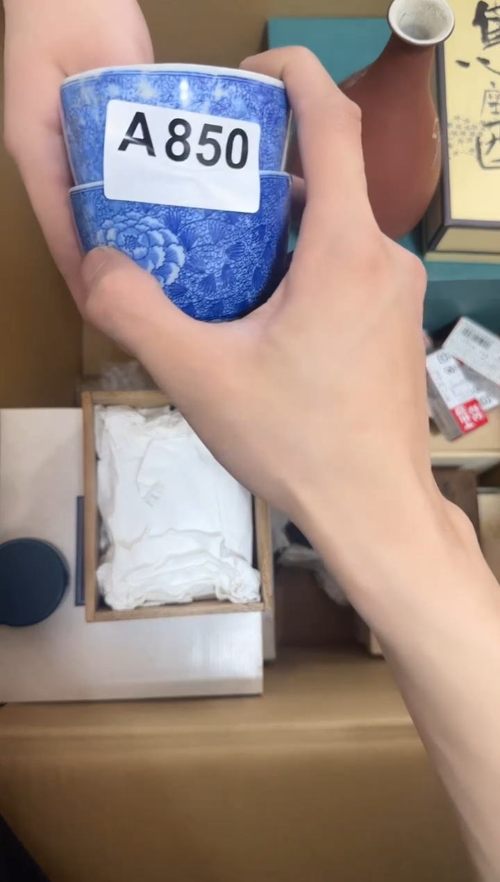 瓷片850单品单价 谨慎参拍