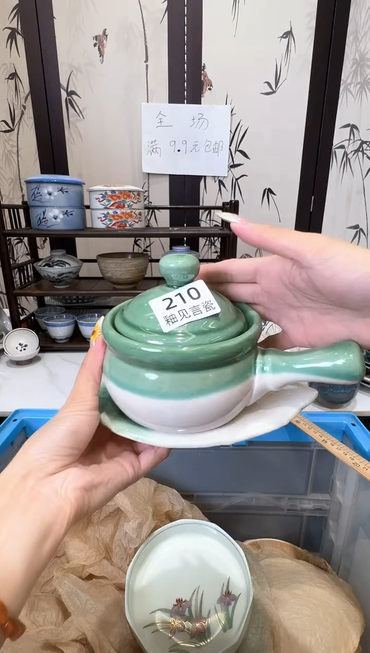 瓷片晚*谢谢亲亲的选购