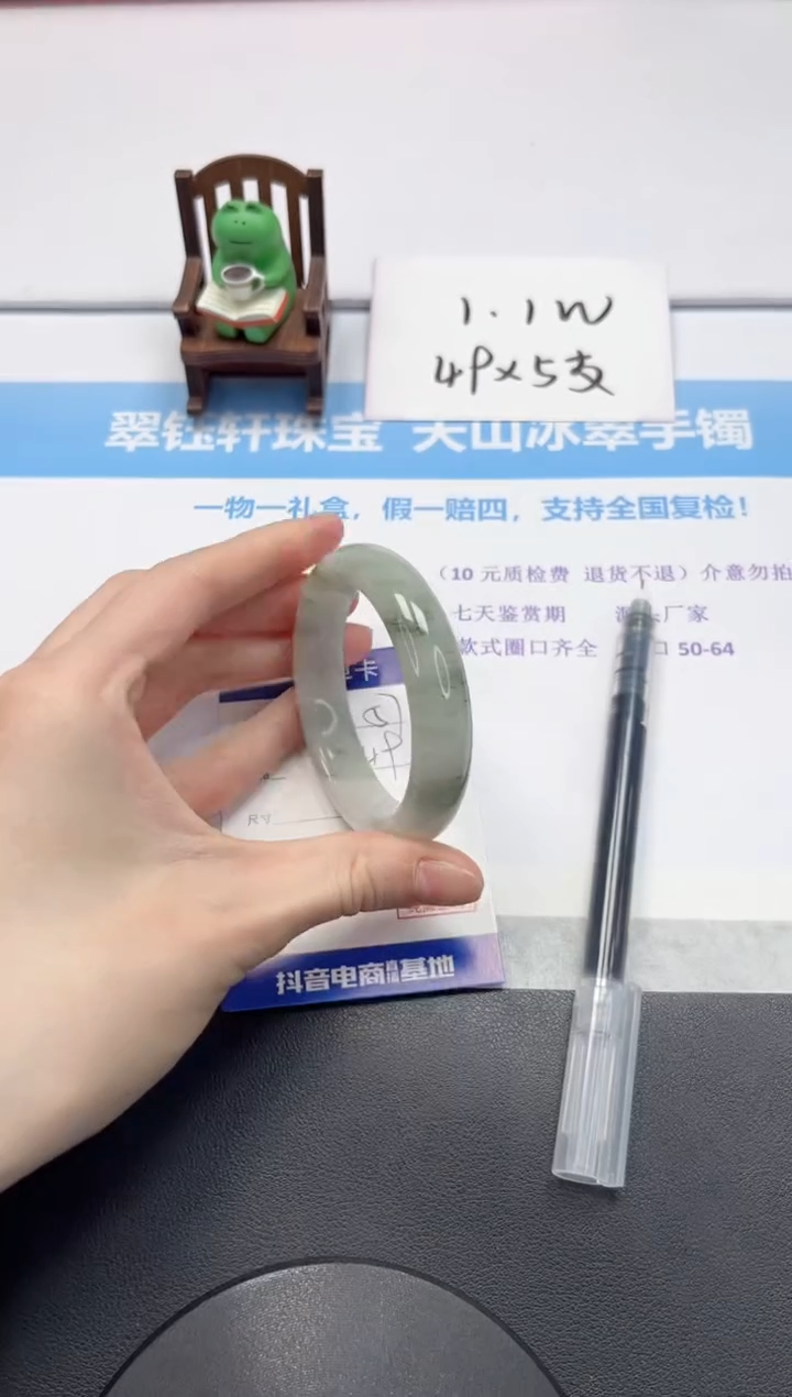 【闪购商品】石英质玉手镯未镶嵌V57-54