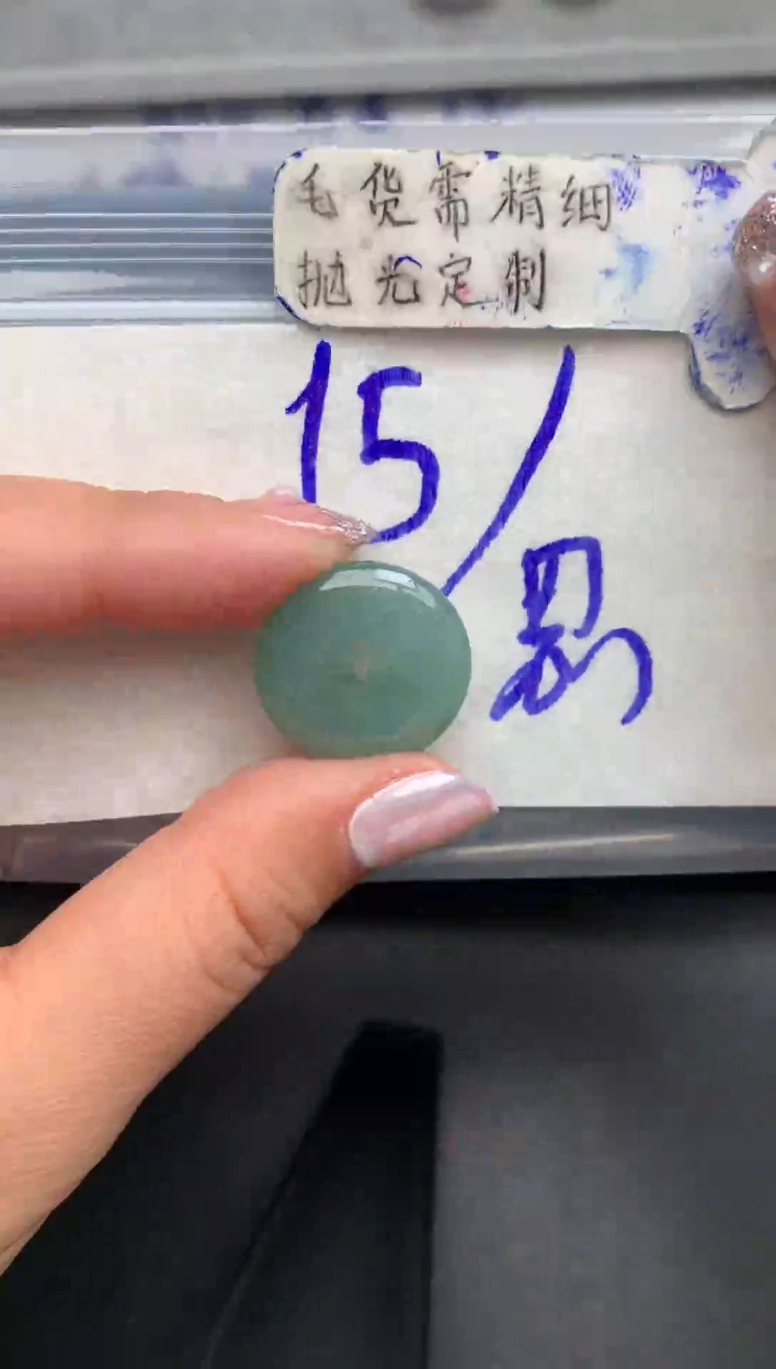 【闪购商品】定制翡翠未镶嵌平安扣#15元#毛货需精细抛光