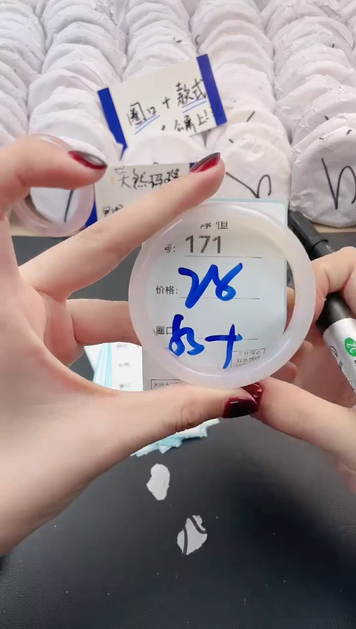 【闪购商品】玛瑙/玉髓手镯未镶嵌171