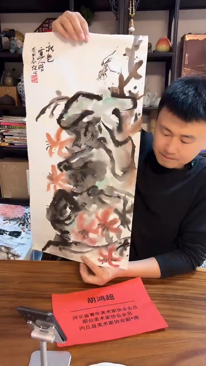 【闪购商品】国画大匠艺术胡鸿超老师佳作