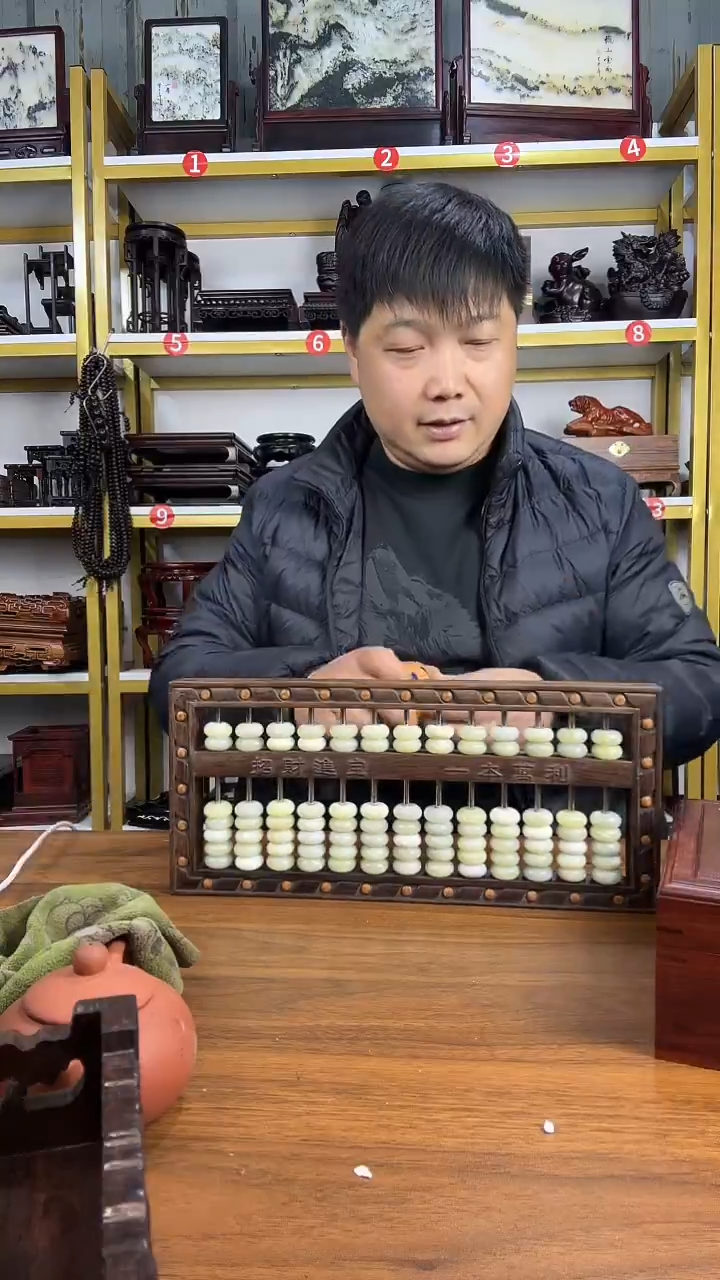 木非洲黑檀玉珠算盘33*15*2.5CM