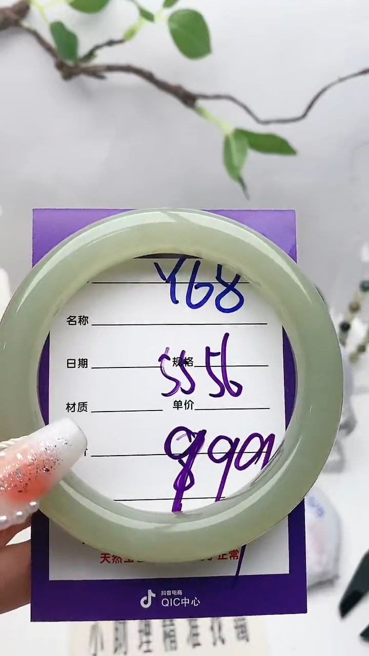 【闪购商品】和田玉手镯未镶嵌Y68微色差