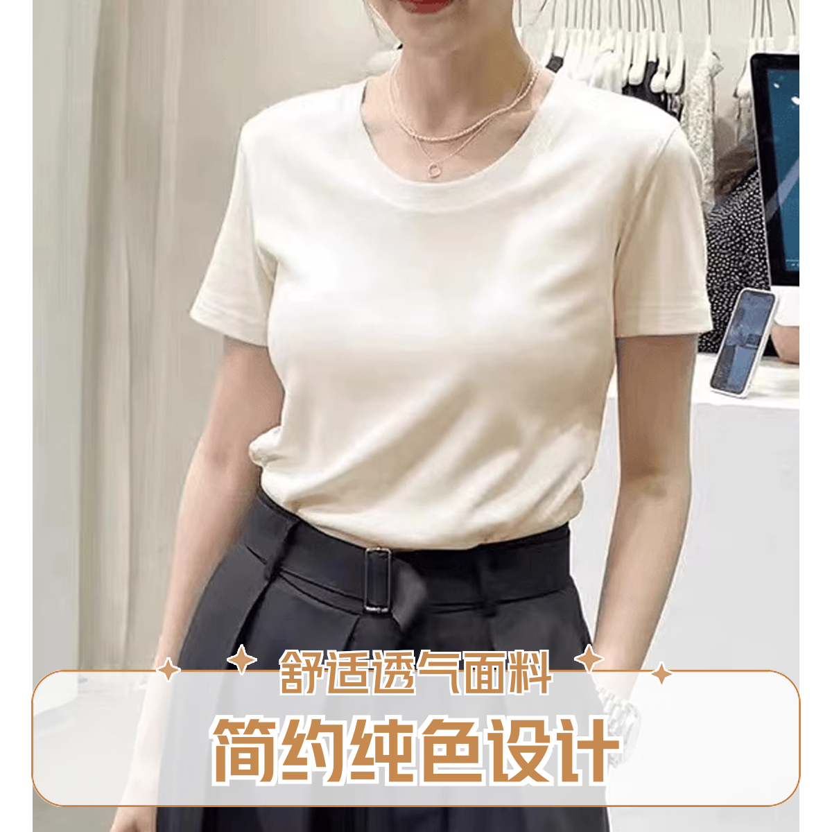 夏季简约基础款圆领纯色短袖T恤1007