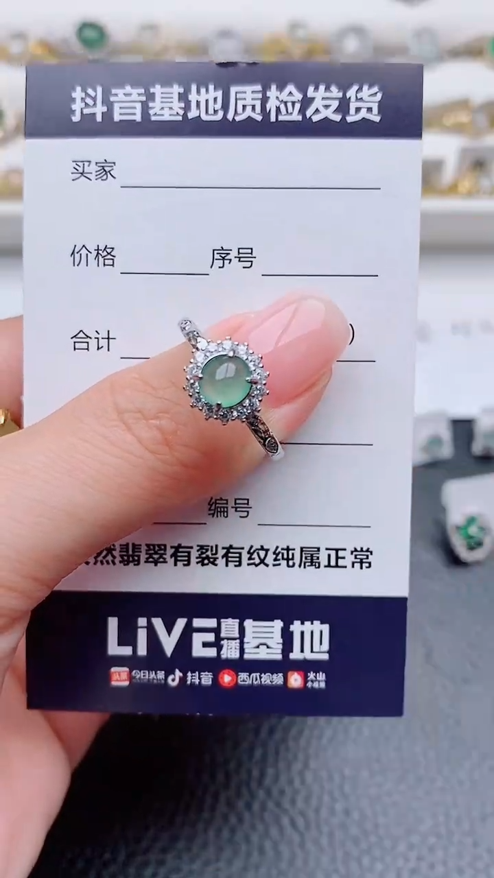 银S925镶嵌戒指翡翠正品缅甸纯天然翡翠戒指