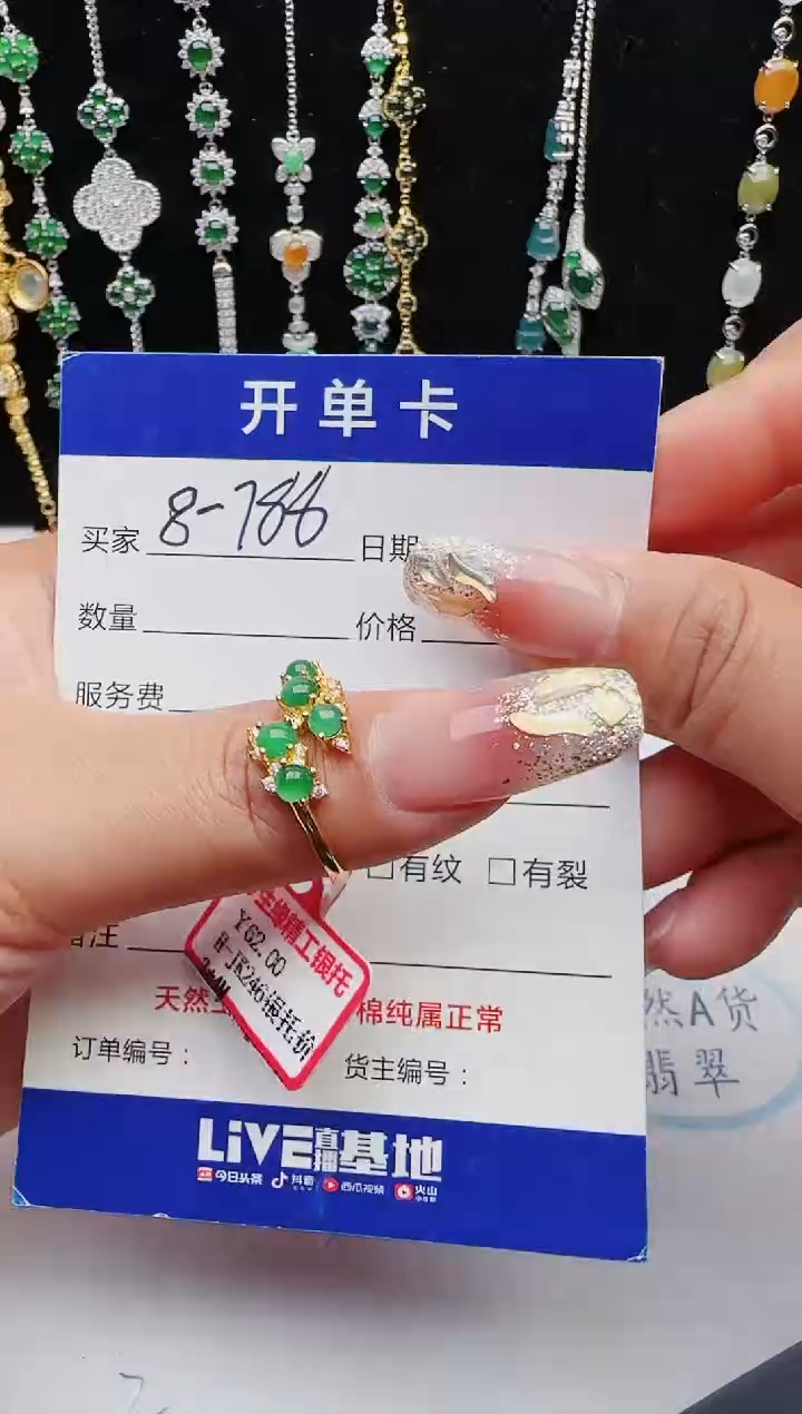 【闪购商品】翡翠戒指银S925镶嵌111111111
