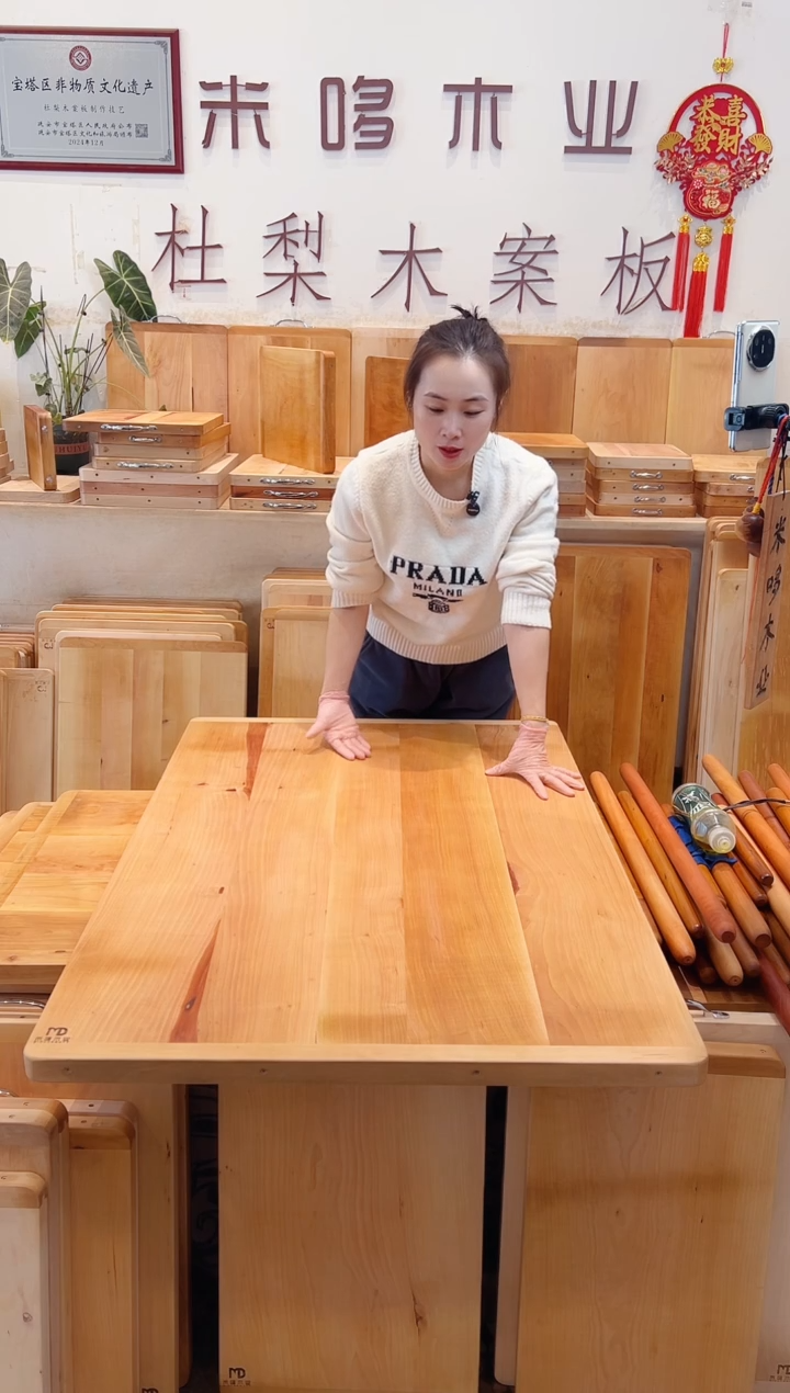 长款木120.80的五拼精品