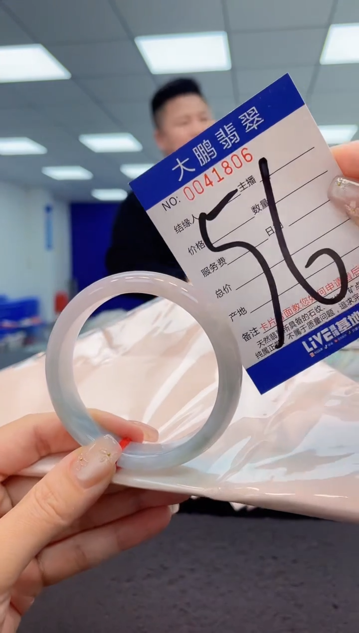 【闪购商品】翡翠手镯未镶嵌AAAAAAAAAA