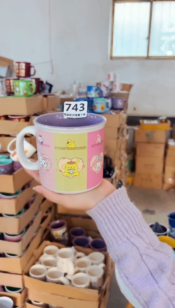 高温炻瓷743【瑕疵款式慎拍】1只装