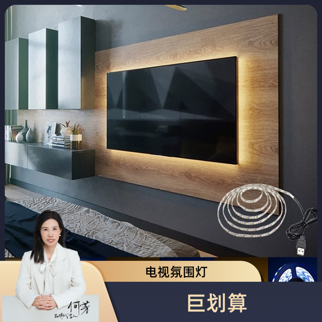 【2025版】电视氛围灯led灯带5V低压自粘式单色灯条USB插口