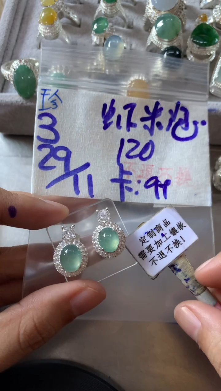 未镶嵌定制翡翠虾**泡 不退不换 15-20天物流周期