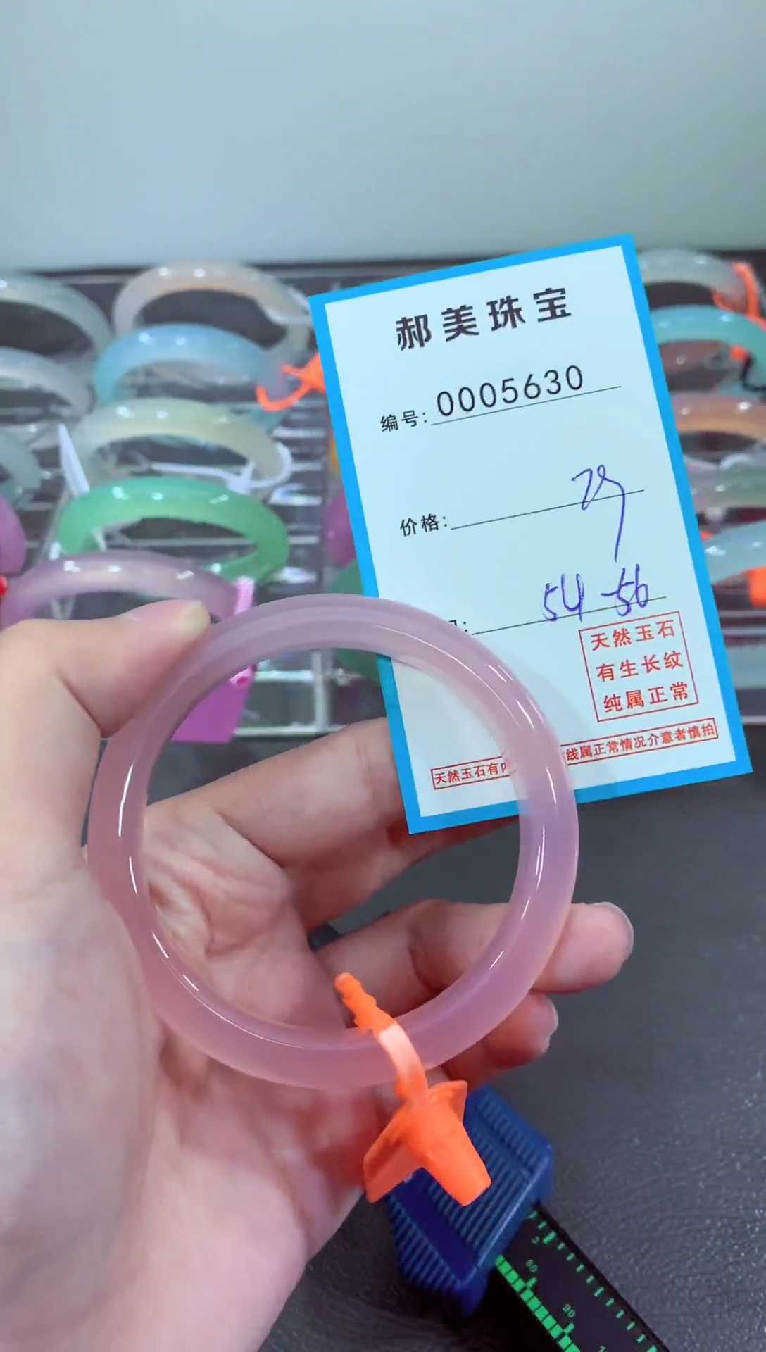 玛瑙/玉髓颈饰未镶嵌手镯