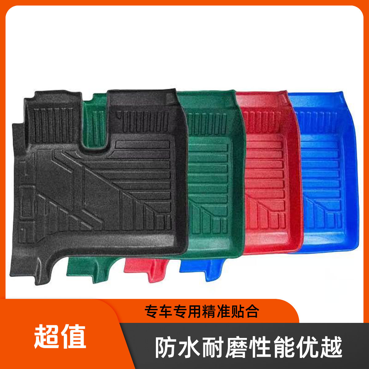 无品牌大货车防水耐磨脚垫车型全覆盖防滑服帖专车驾驶单独专版