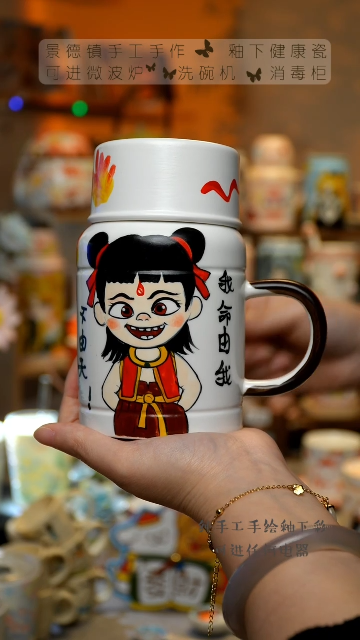 【闪购商品】杯景德镇高温釉下彩&L022