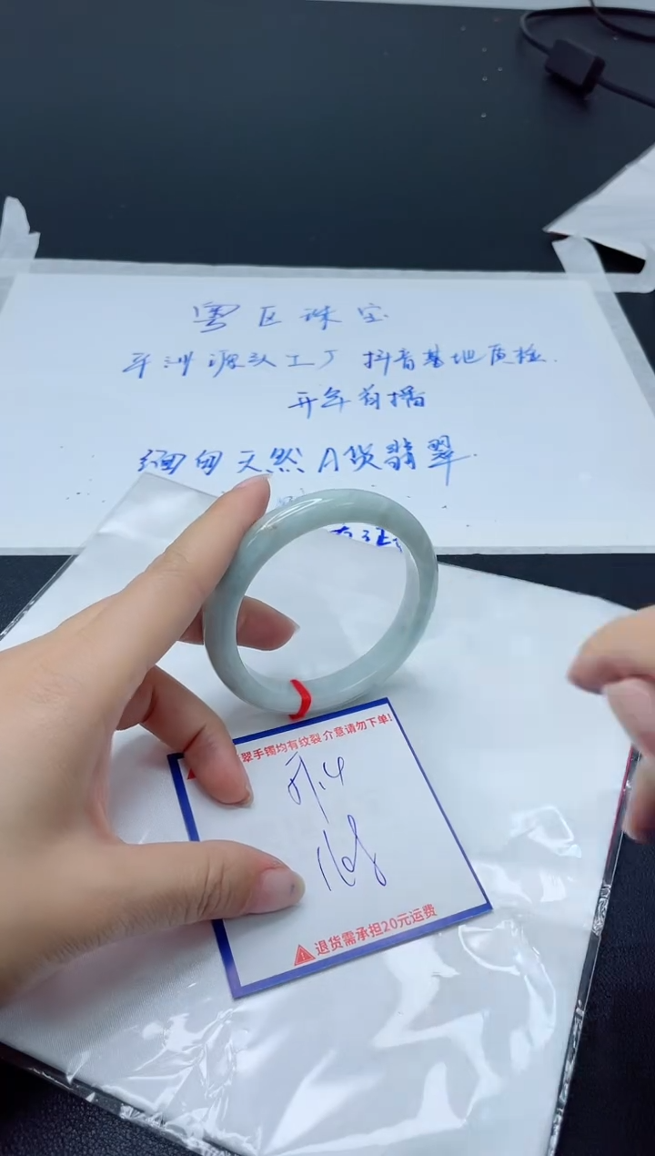 【闪购商品】翡翠手镯未镶嵌我