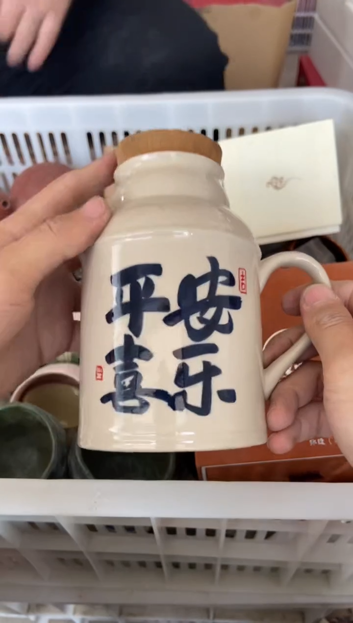 【闪购商品】杯无运费险略有微瑕介意勿拍