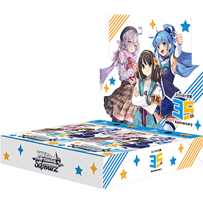 【特价】角川文库第二弹vol.2 ws黑白双翼卡牌日版补充包盲盒【拆盒】