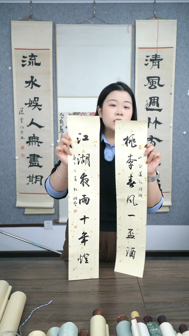 书法度*堂老师书法作品