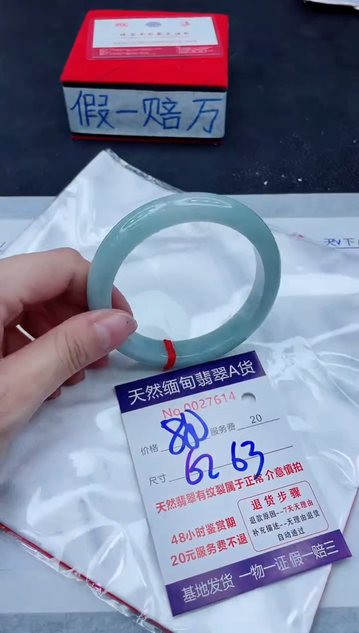 未镶嵌手镯翡翠880.00