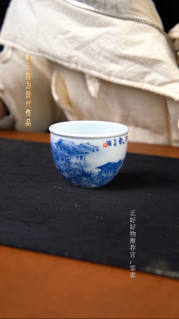 杯子陶袁军手绘学院派山水