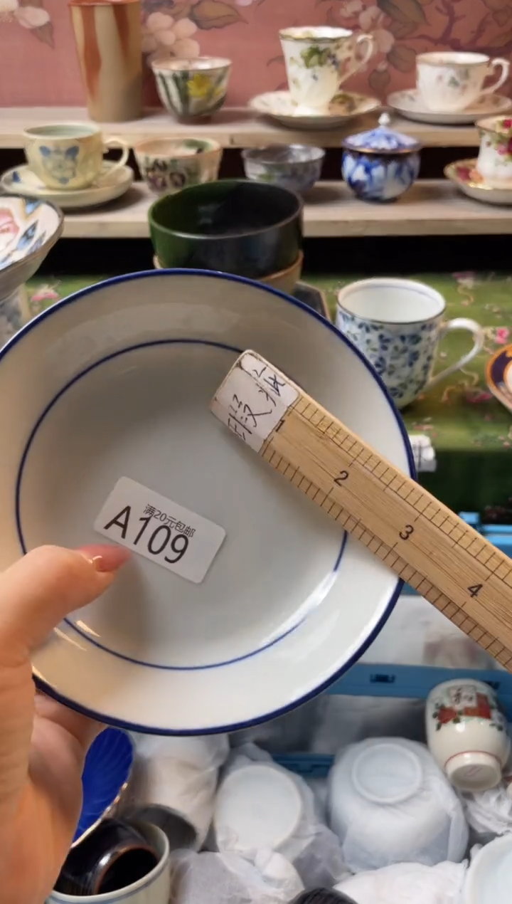 瓷片白**阳瓷器瓷器A109