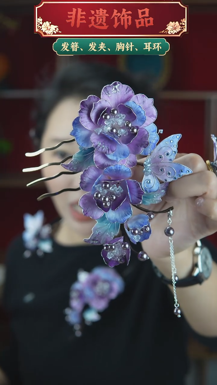 非金属无重工深紫色发梳