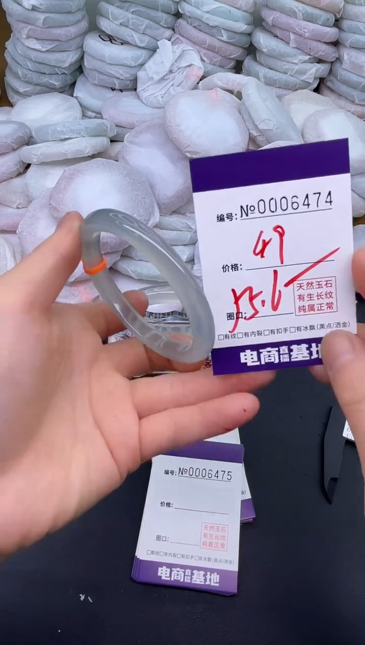 玛瑙/玉髓手镯未镶嵌6474