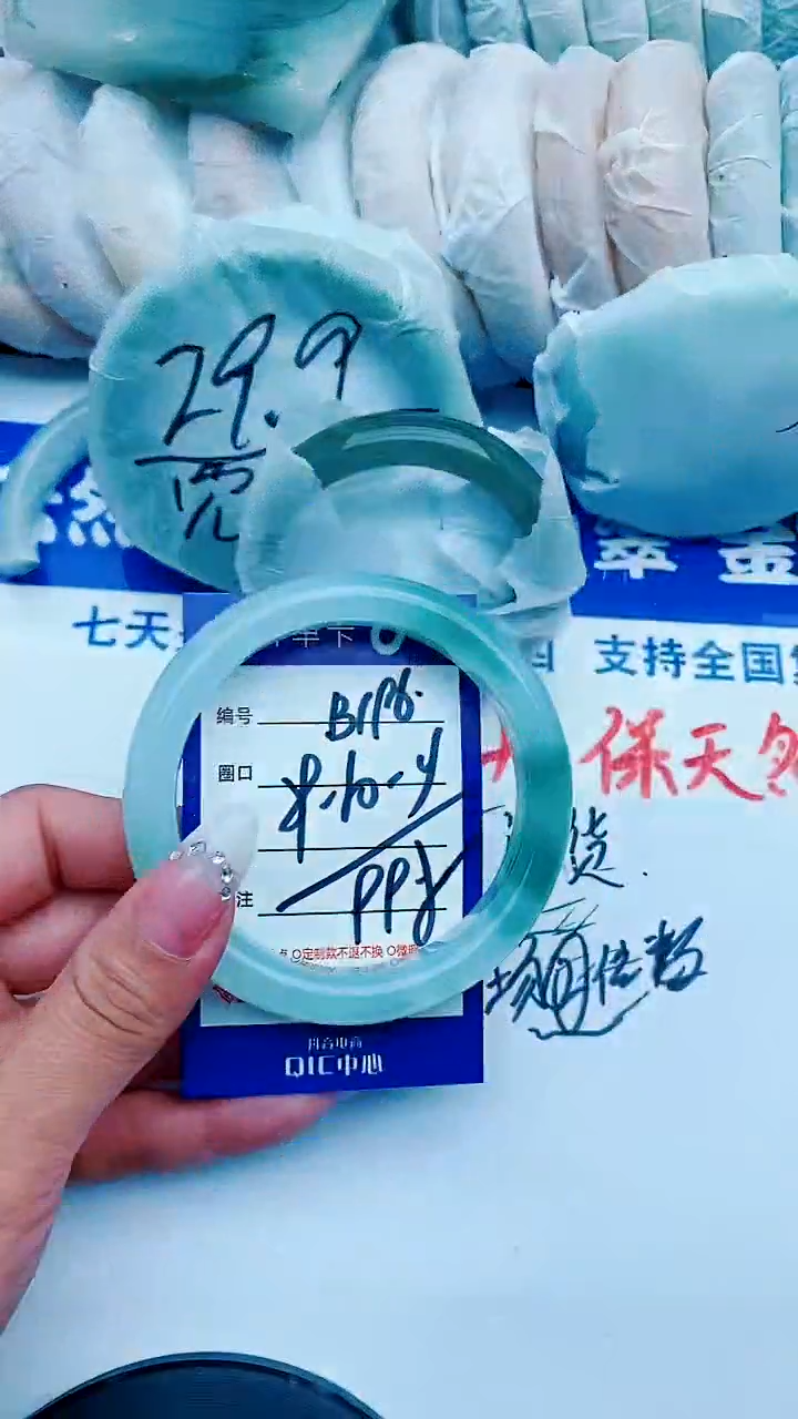 石英质玉手镯未镶嵌B196+59-60