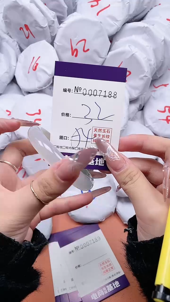 【闪购商品】玛瑙/玉髓手链未镶嵌7188