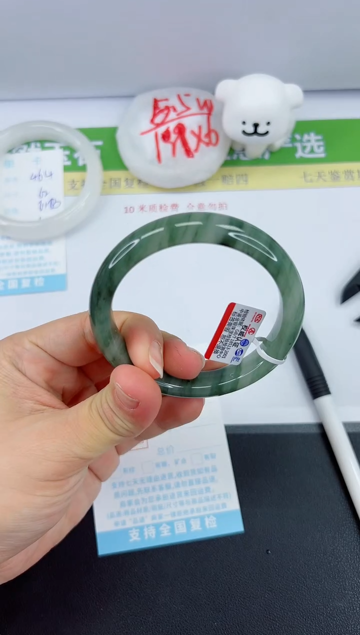【闪购商品】石英质玉手镯未镶嵌465-58.9