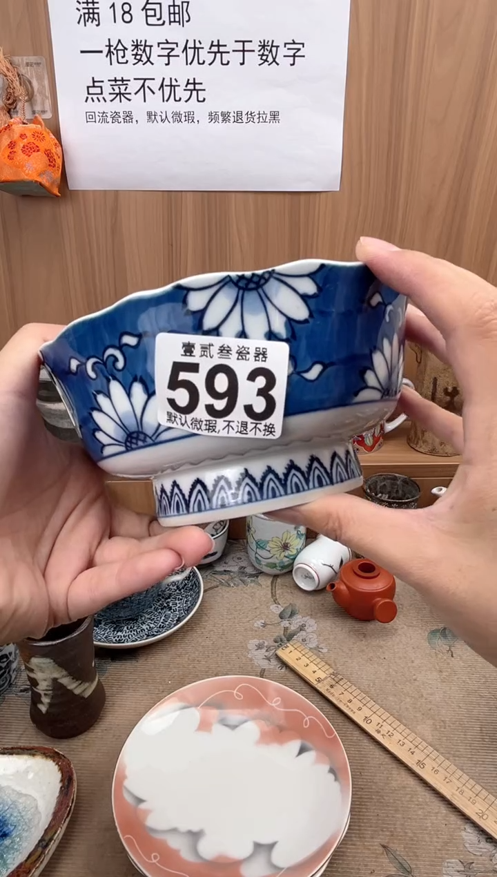 小***?瓷器瓷器瓷器瓷器