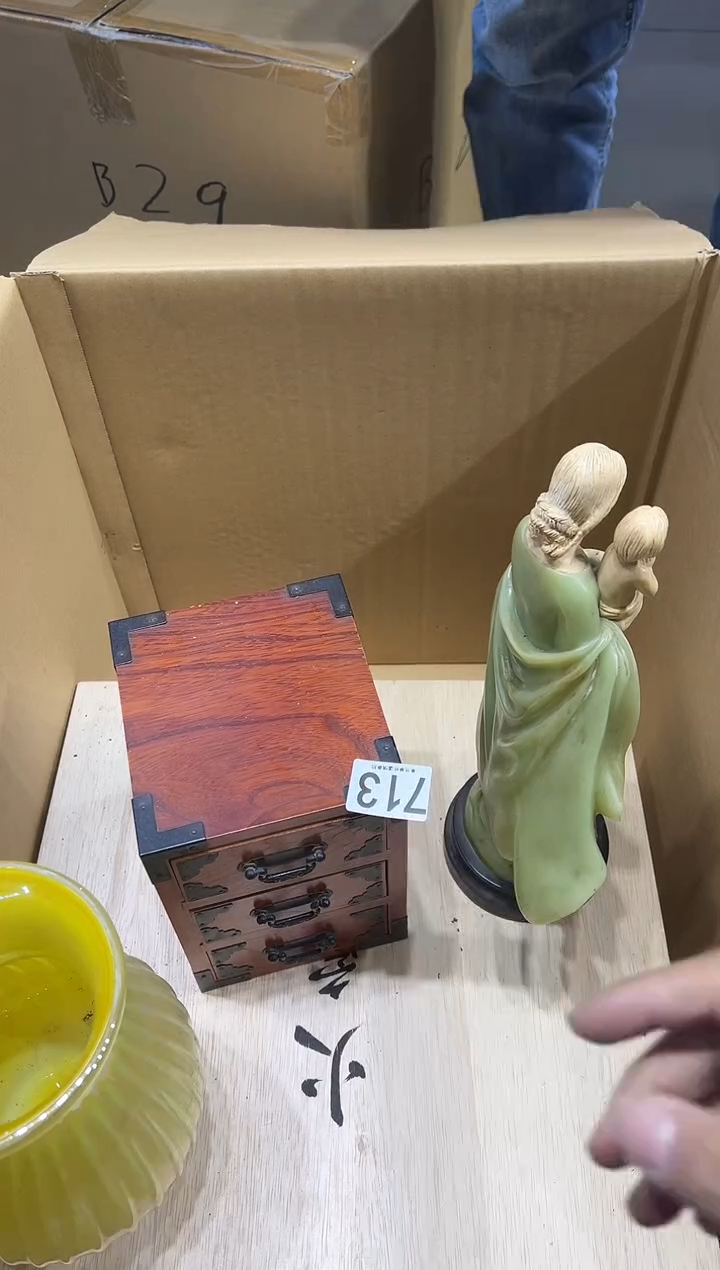 M****-713..........茶摆件